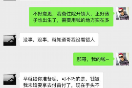 万荣专业讨债公司，追讨消失的老赖